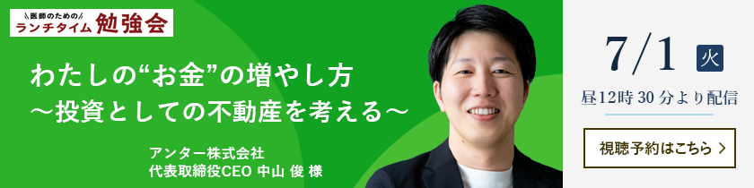 ランチタイム勉強会