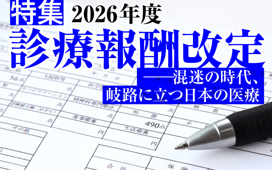 サービス