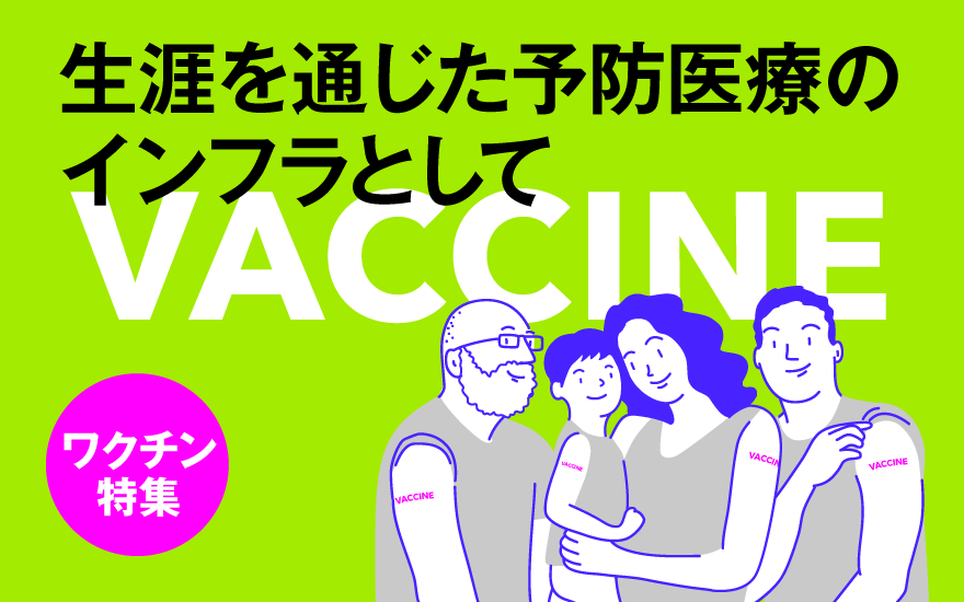 サービス