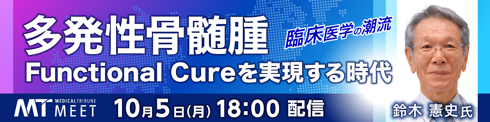 睡眠障害入門：睡眠関連運動障害バナー