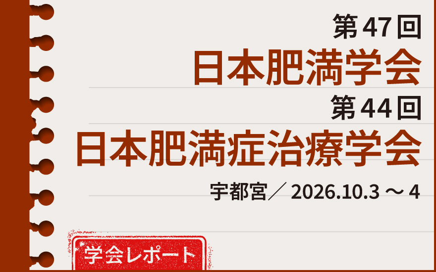 認知症リスクが低下する糖尿病治療薬は？