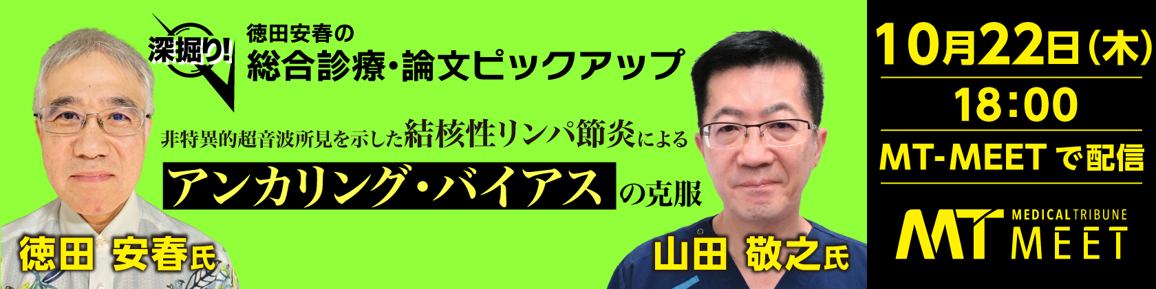 眼科診療：遺伝性網膜ジストロフィ