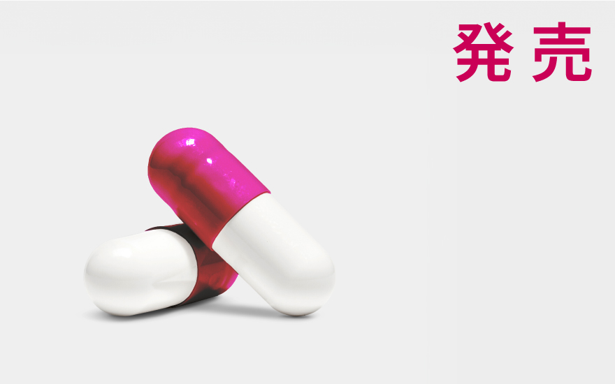 非囊胞性線維症性気管支拡張症の治療薬ブレンソカチブ発売