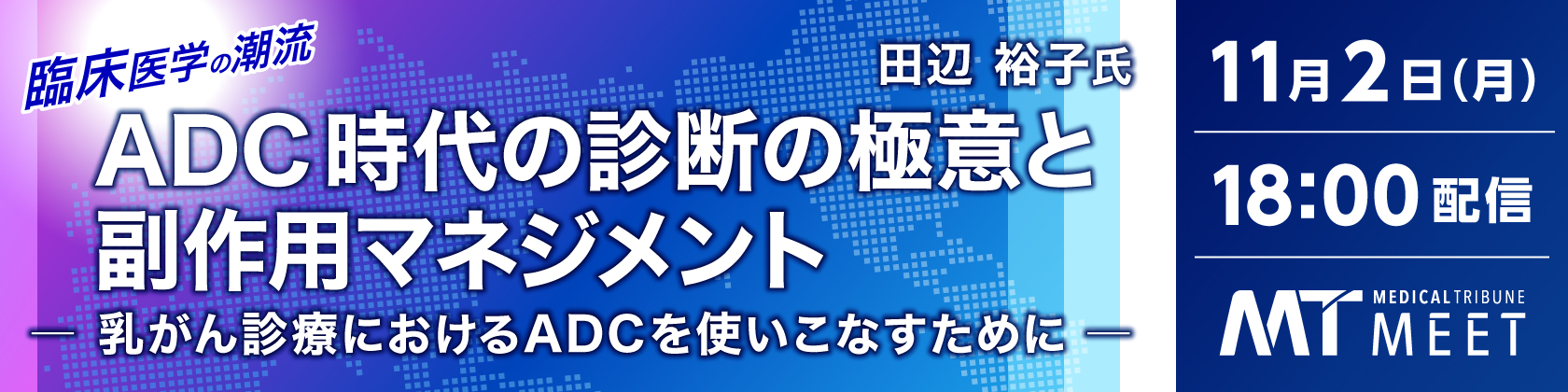 眼科診療：遺伝性網膜ジストロフィ