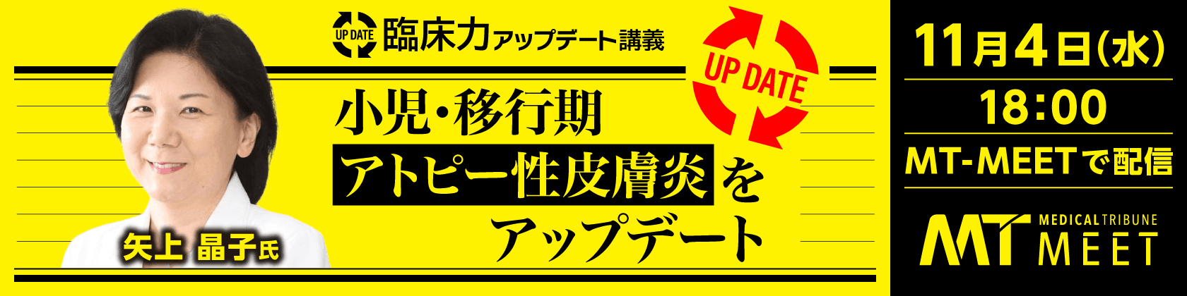 眼科診療：遺伝性網膜ジストロフィ