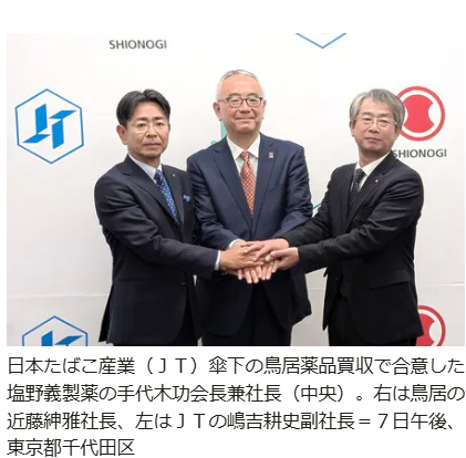 スクリーンショット 2025-05-08 103627.png