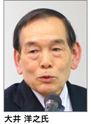 大井氏