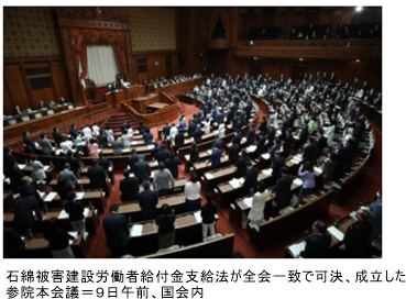 時事国会.jpg