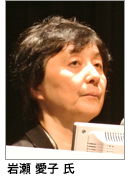 岩瀬愛子先生＠緑内障学会