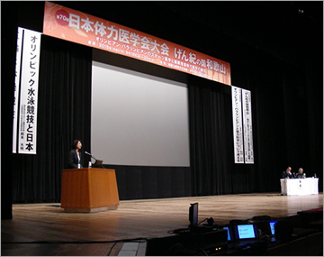 会場写真