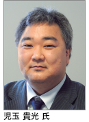 児玉氏
