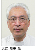 大江氏