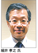 細井氏
