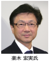 楽木氏