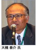 大槻氏