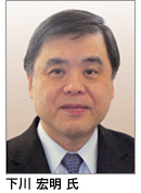 下川氏