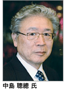 中島氏
