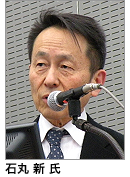 石丸氏