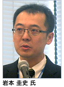 岩本圭史氏
