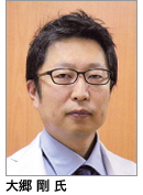 大郷氏
