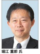 堀江氏