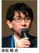 安田氏