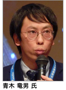 青木氏