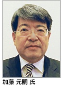 加藤氏