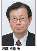 近藤氏
