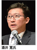 酒井氏