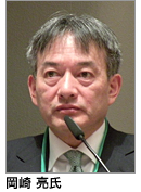 岡崎亮氏
