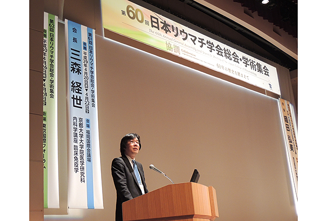 JCR2016会場写真