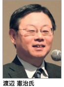 渡辺氏