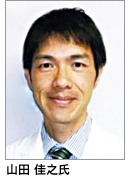 山田氏