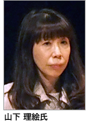 山下氏