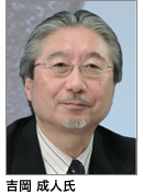 吉岡氏