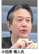 小田原氏