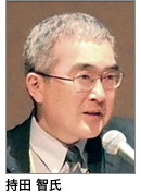 持田氏