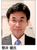 照井健氏