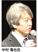 1606100_nakamura.jpg
