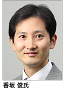 香坂氏