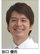 谷口氏