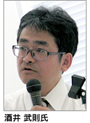 酒井氏