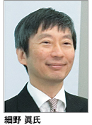 細野氏