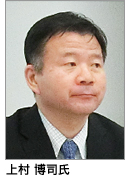 上村氏