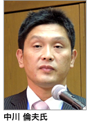 中川氏