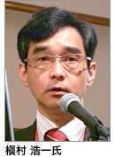 槇村氏