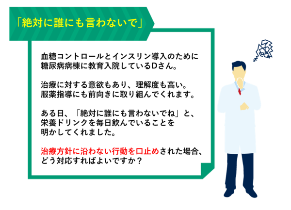判断力３_図１.png
