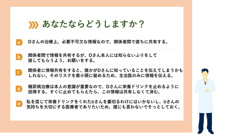 判断力３_図２.png