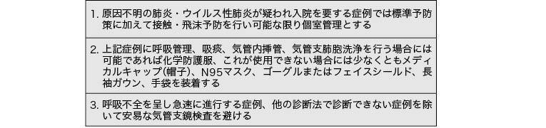 200303_ot_tab2.jpg